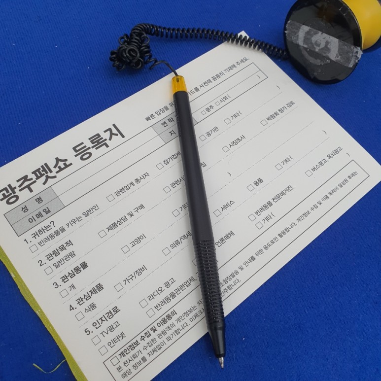 [광주 펫쇼] 펫쇼도 빼놓을 수 없죠, 펫쇼! 5