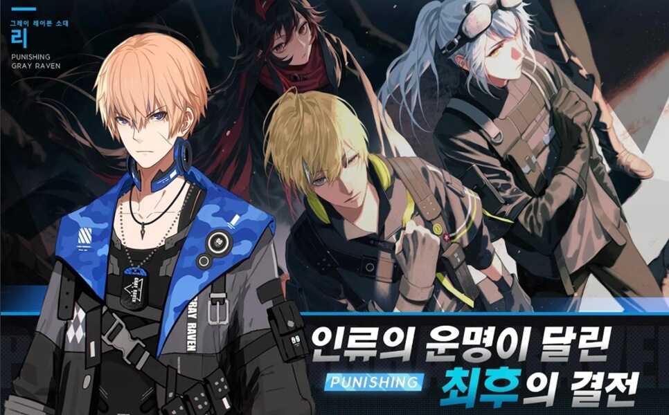 퍼니싱 그레이 레이븐 세계관