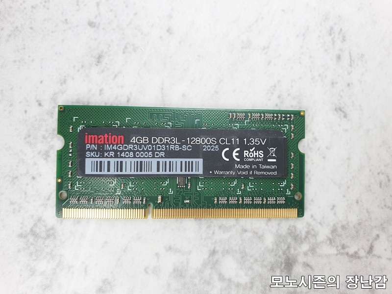  레노버 씽크패드 X220 메인 RAM 업그레이드