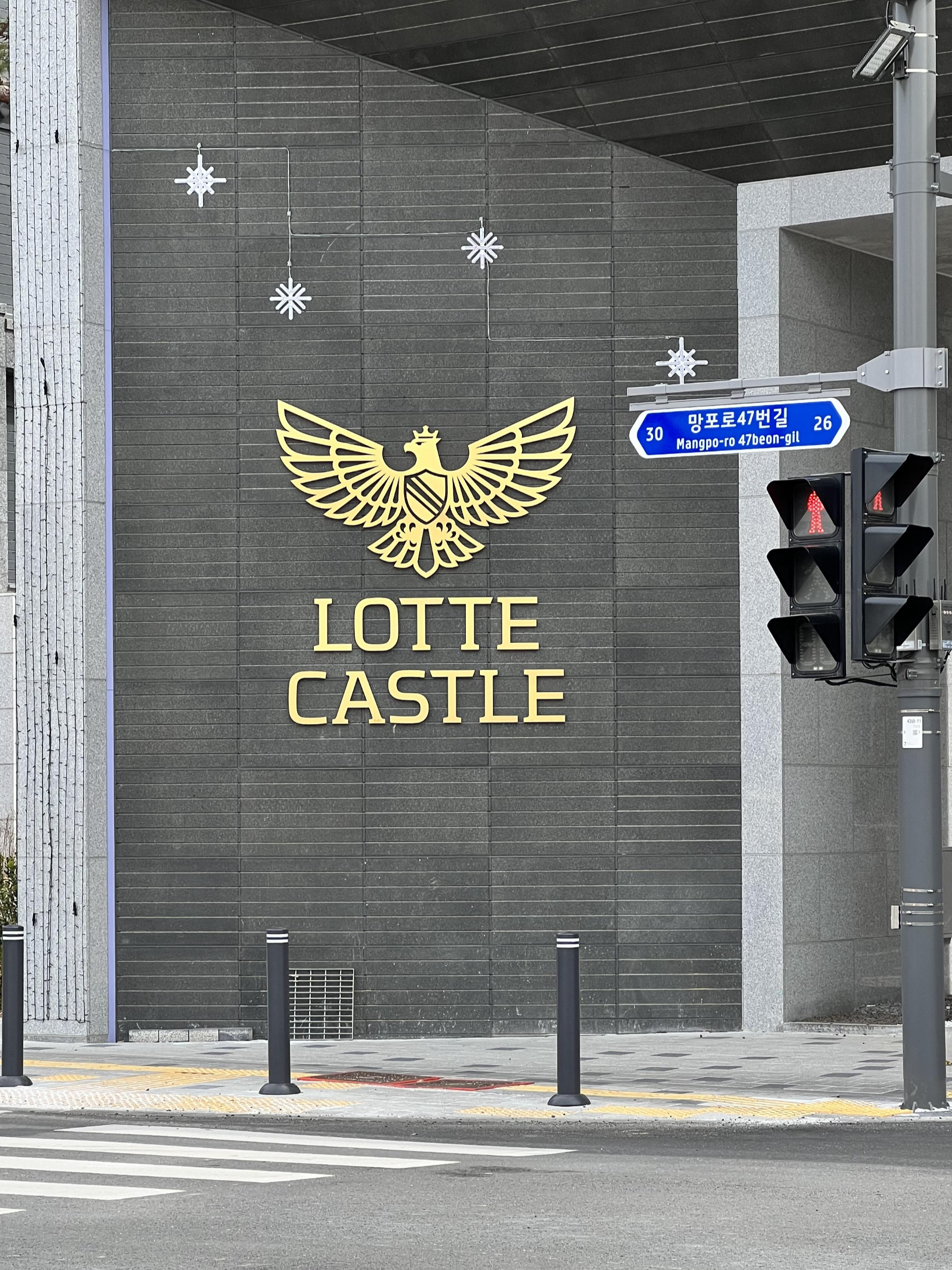 LOTTE CASTLE 로고