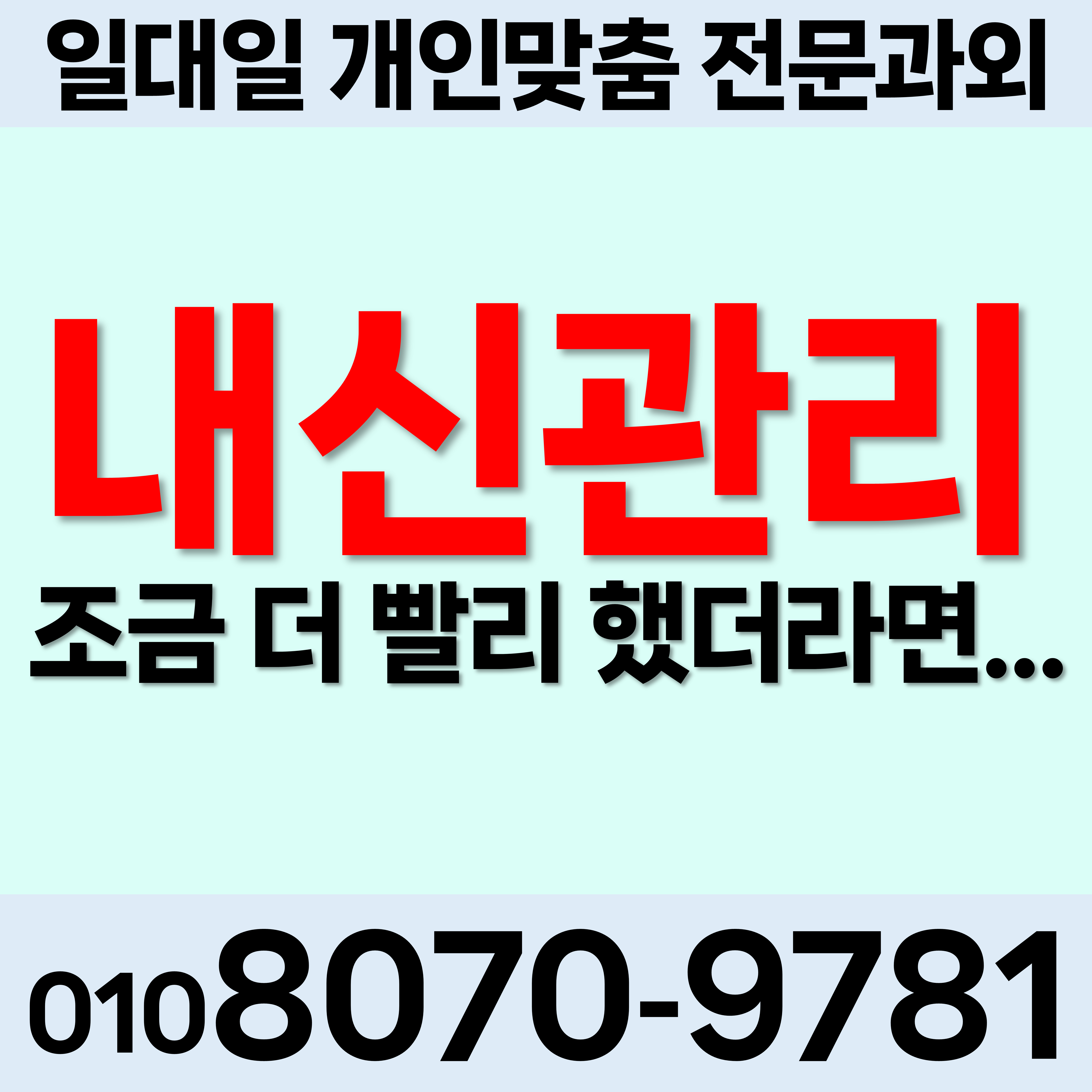  경북경산 임당동 국어과외 초등학교 내신대비 수학과외 진량읍 고등학교 시험준비 영어과외 중학교