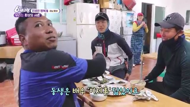 6시 내고향_김장의 필수품 평창 고랭지 배추 - 강원 평창 [슬기로운 두 반장] 슬기로운 어르신들을 찾아서 (충북 제천) [붕붕이가 간다] 철원에 무슨 일이 (강원 철원) [인생은 행복海] 우리는 환상의 사촌 (경남 통영).ts_20231117_205242.285.jpg