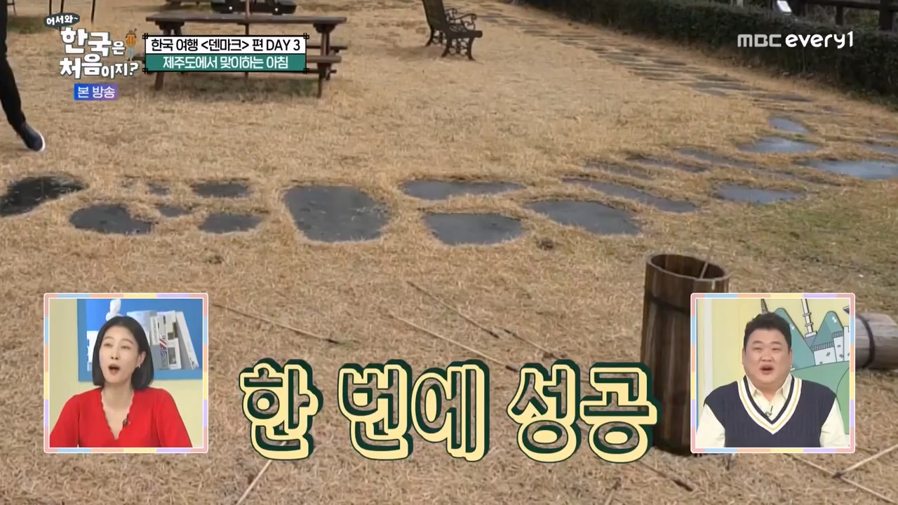 어서와 한국은 처음이지 시즌2.E304.240230p-NEXT.mp4_20240301_172030.648.jpg