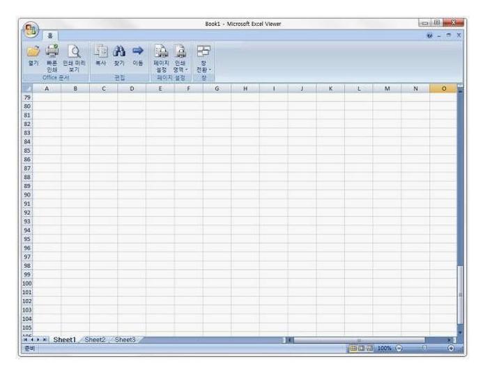 ms excel viewer