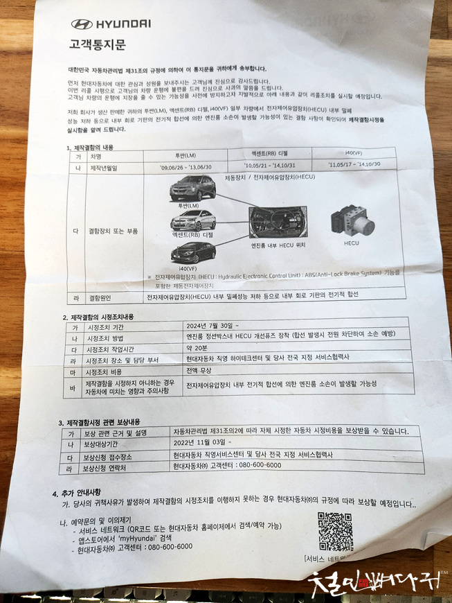 휴즈 이미지