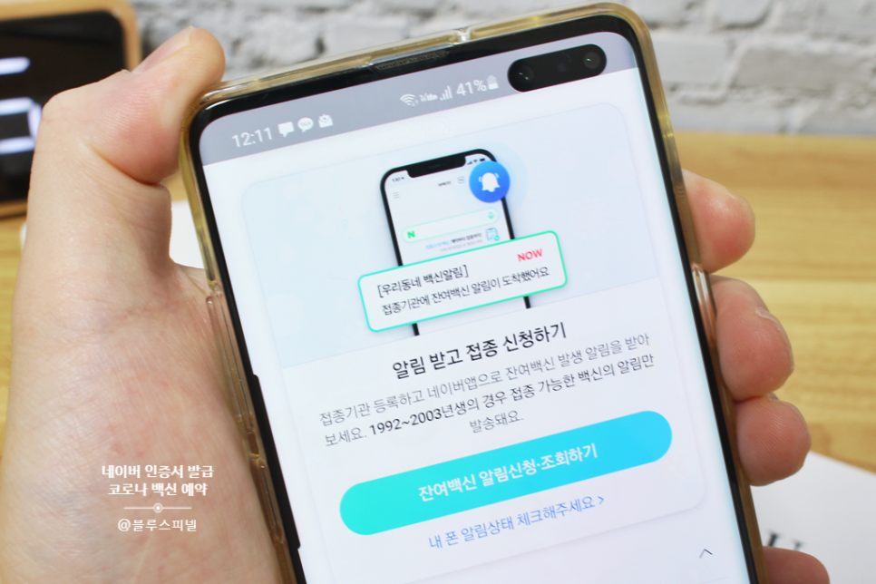 발급 방법이 간단하군요.NA VER 인증서. 15