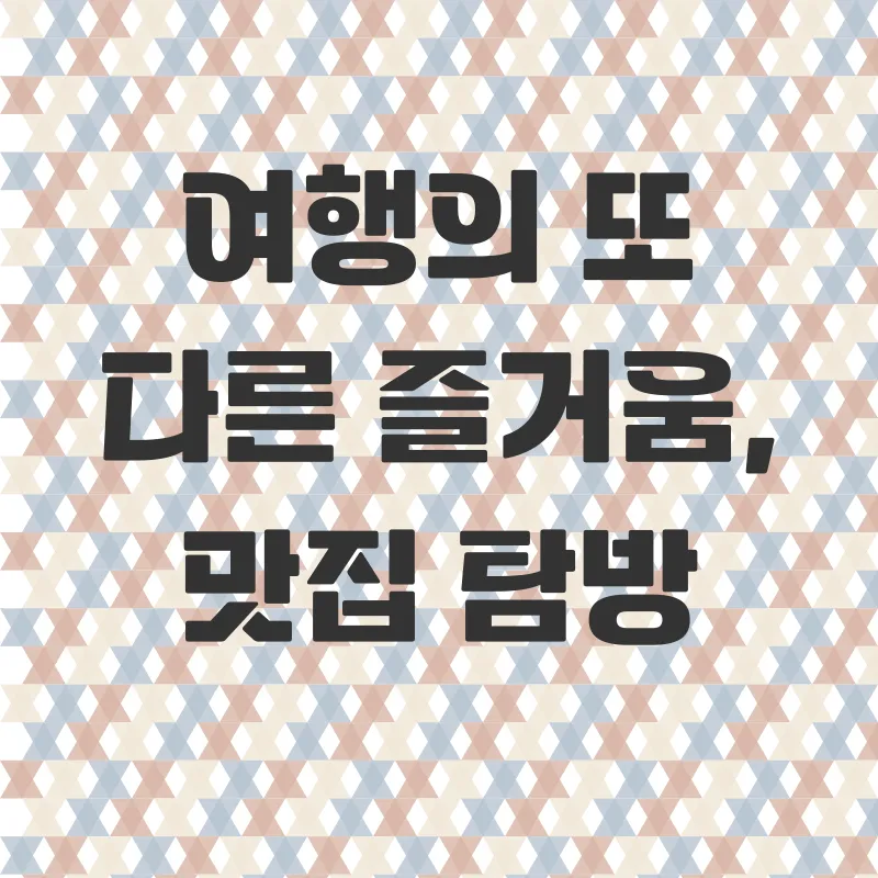 가을기차여행_2