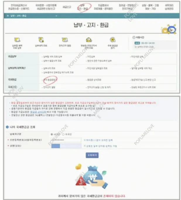 조회하는 방법