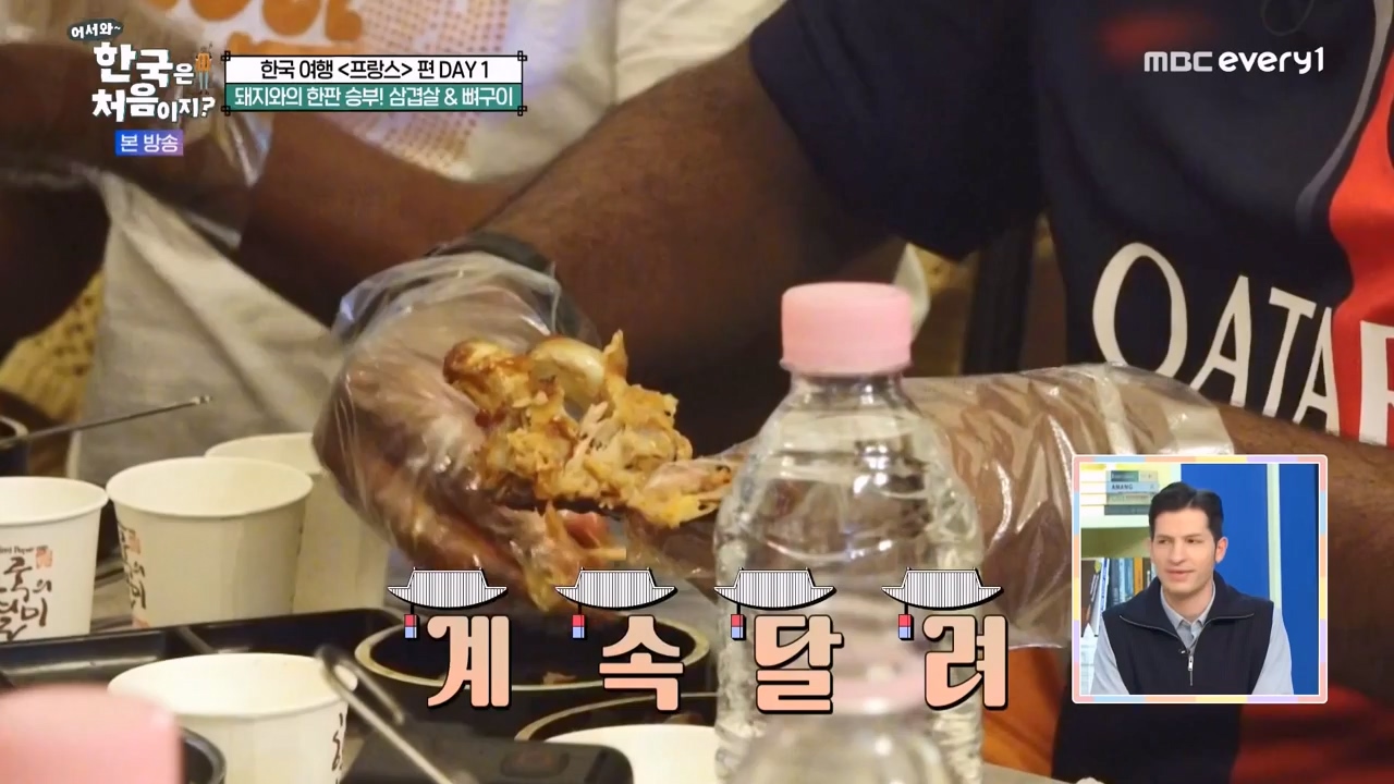 어서와 한국은 처음이지 시즌2.E312.240503p-NEXT.mp4_20240503_203744.909.jpg