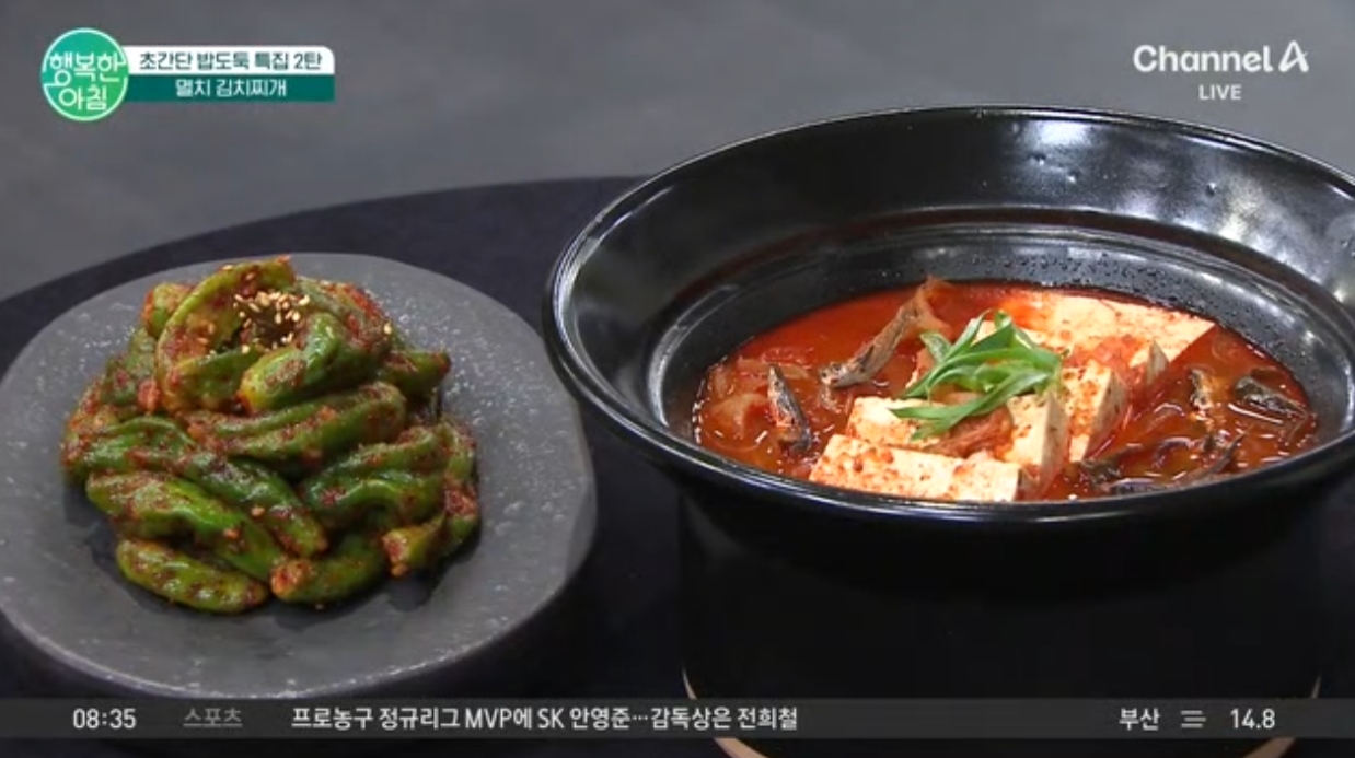 (주)행복한아침 이미지