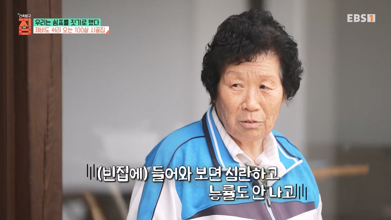 TV - 전 국민의 평생학교 EBS우리는 쉼표를 짓기로 했다.mp4_20230928_173120.521.jpg