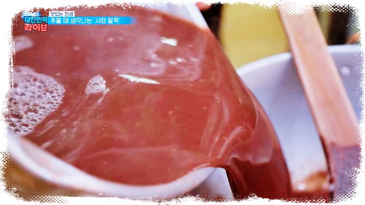 굿모닝대한민국라이브-제376회-팥칼국수-팥죽-전북-부안-맛집-01