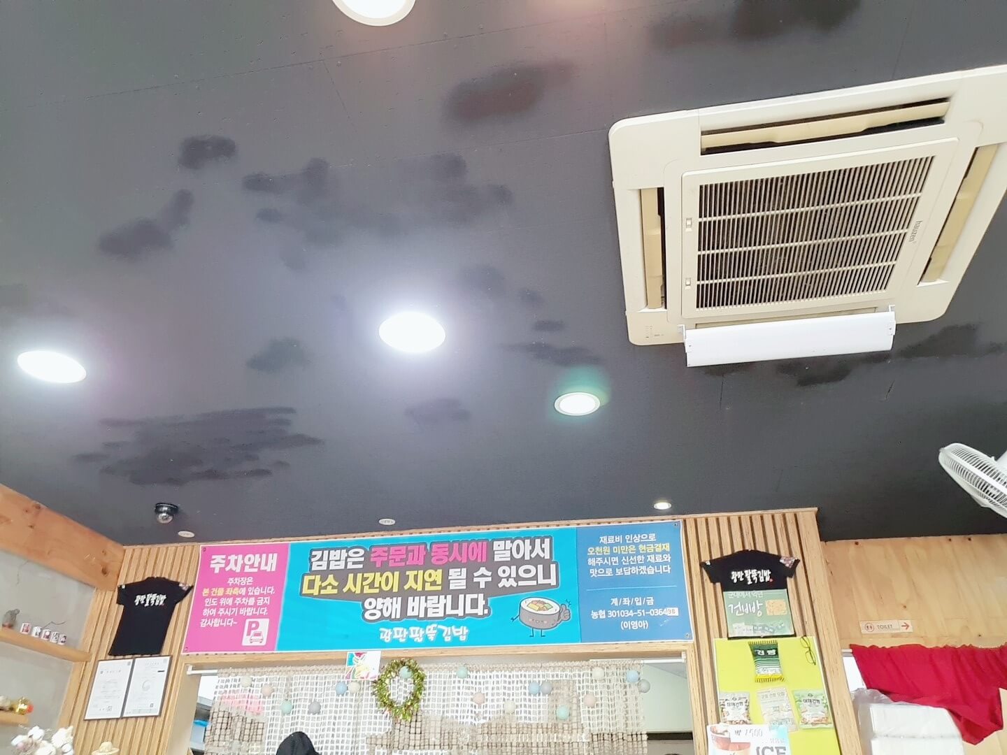 춘천 퇴계동 김밥맛집 광판 팔뚝 김밥 퇴계점