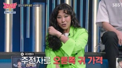 주전자로 맞았다