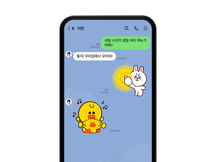 라인 이미지