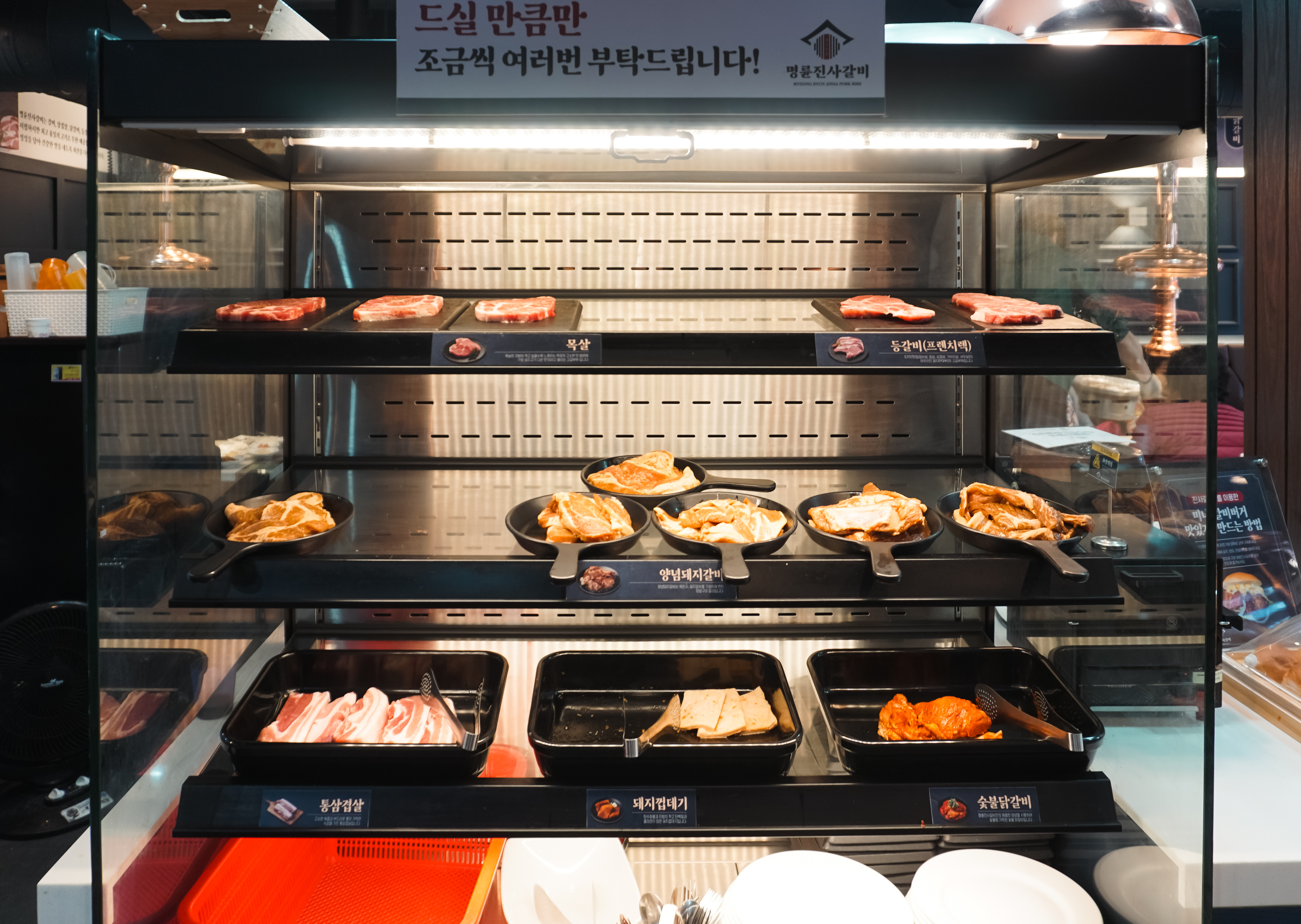 명륜진사갈비철원와수점 이미지