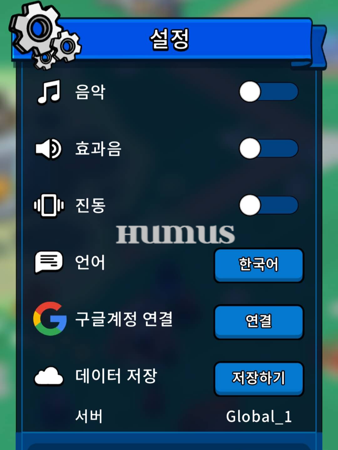 우르르 용병단 쿠폰 시스템