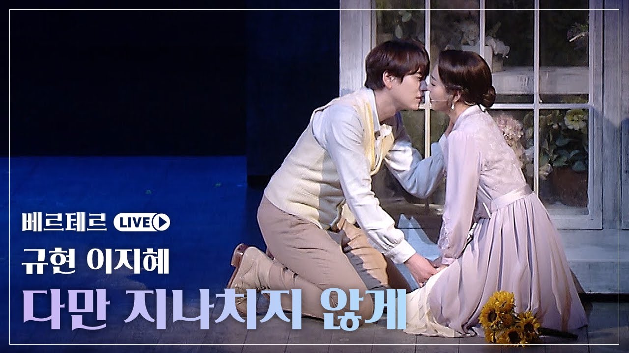 2020다만지나치지않게