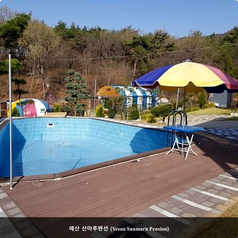 예산 산마루펜션 (Yesan Sanmaru Pension)_3