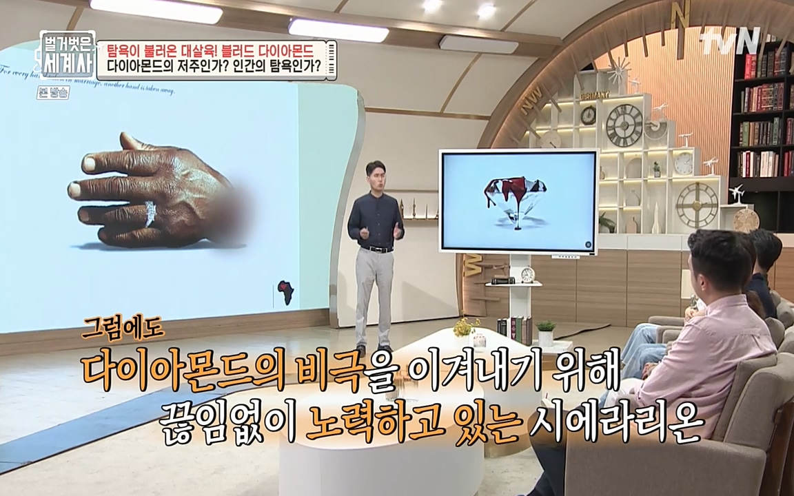 벌거벗은 세계사.E62.220831p-NEXT.mp4_20220905_203558.024.jpg