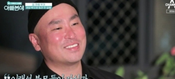  리쌍 길 아내 인스타, 가수 부인 집 아파트 하음이 나이