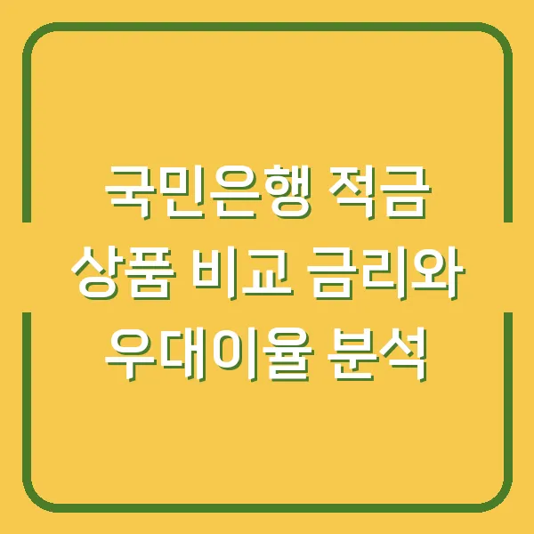 32평 아파트 샷시 교체 비용과 정리 팁
