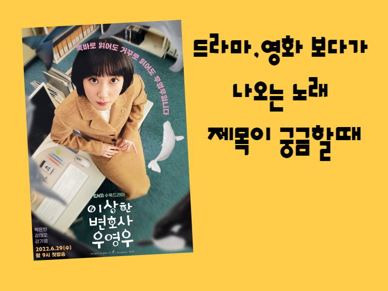  네이버 음으로 노래찾기 하기 위해 필요한 한가지