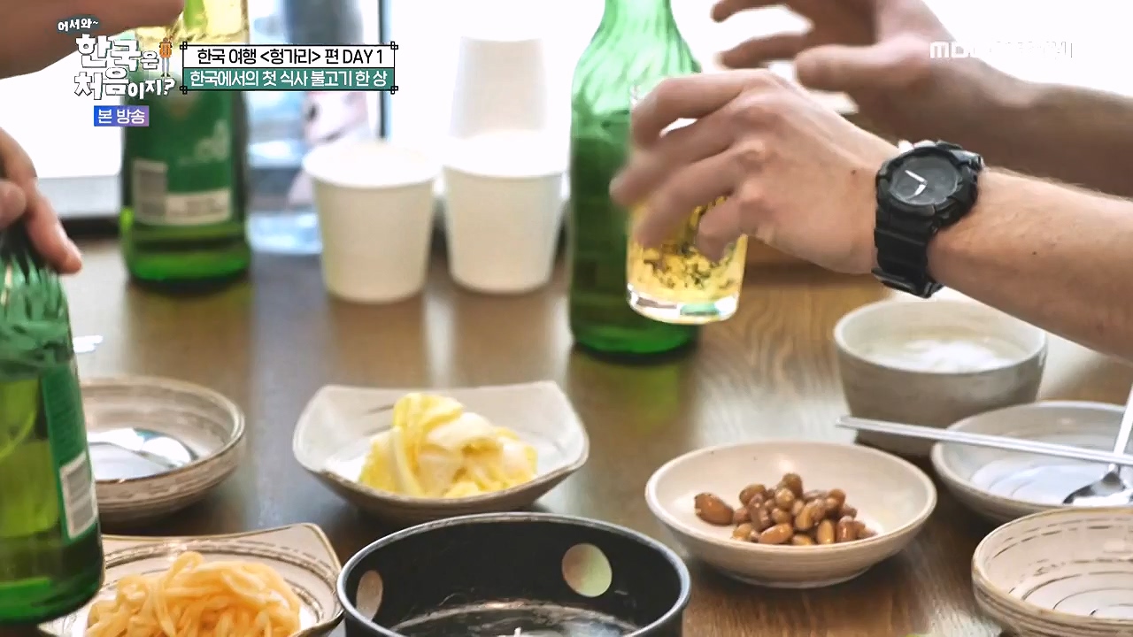 어서와 한국은 처음이지 시즌2.E316.240531p-NEXT.mp4_20240531_203914.103.jpg