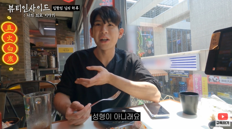신박한 논리로 쌍수는 성형이 아니다라고 주장하는 성형인.jpg | 인스티즈