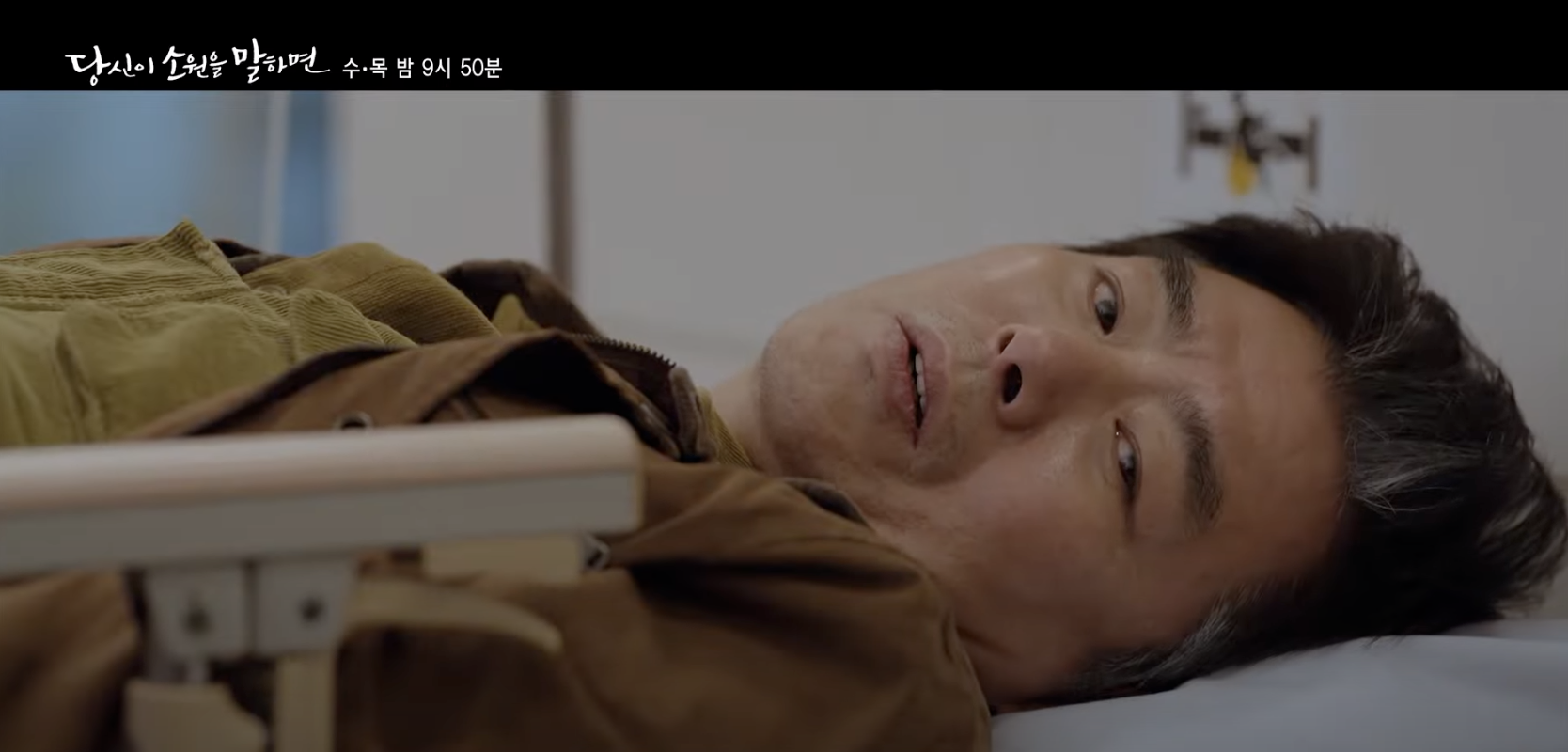  20초전