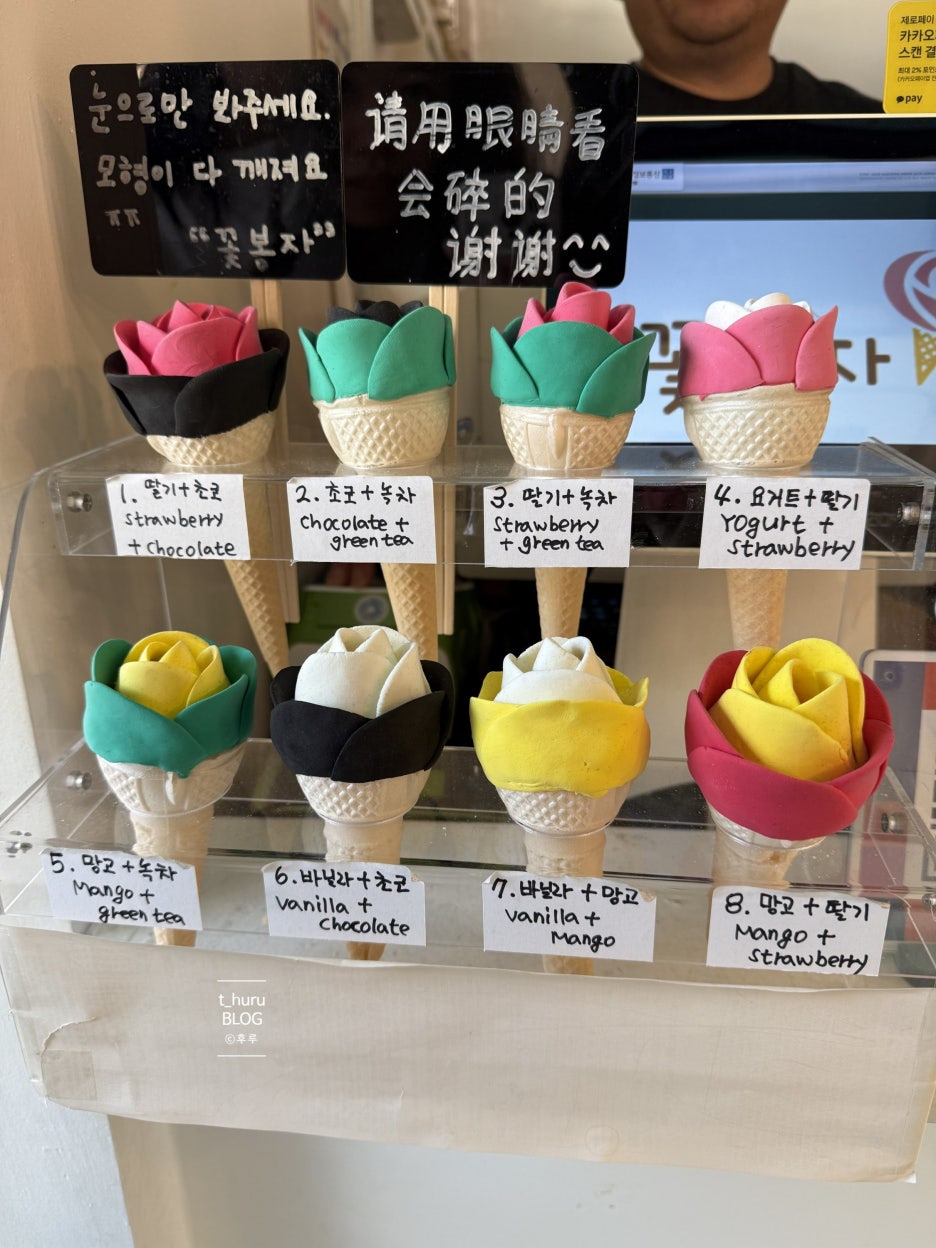 꽃봉자 이미지