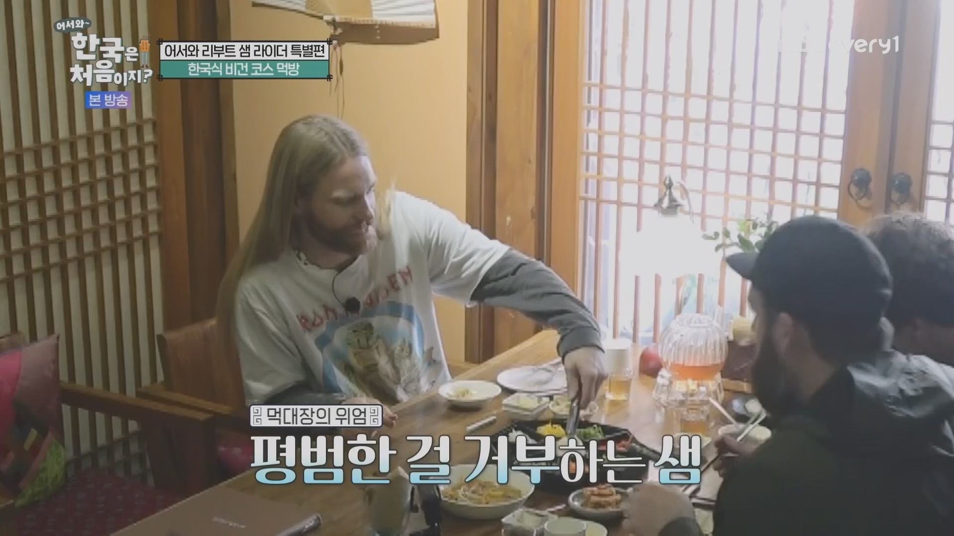 어서와~ 한국은 처음이지.E330.240111p.H264-F1RST.mp4_20240112_203444.534.jpg