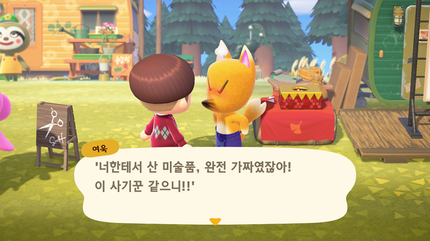 마이모리 이미지
