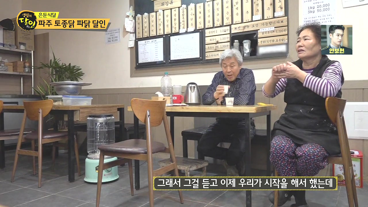 생활의 달인.E918.240109p-NEXT.mp4_20240109_195250.172.jpg