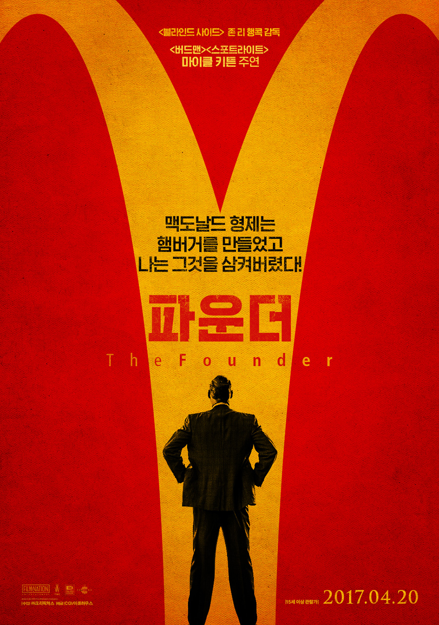 더파운더 이미지