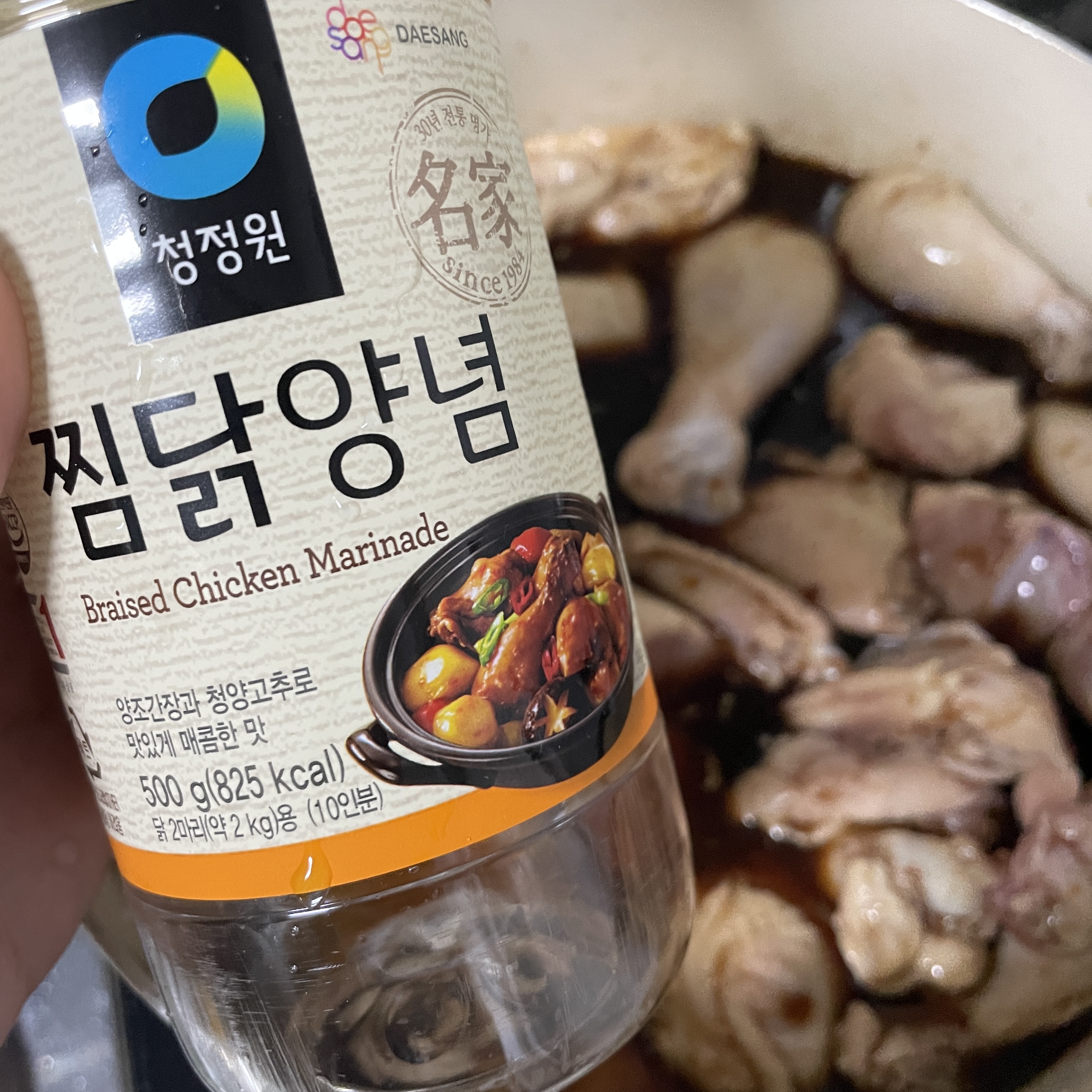  청정원 찜닭양념 맛있는 찜닭을 쉽고 빠르게