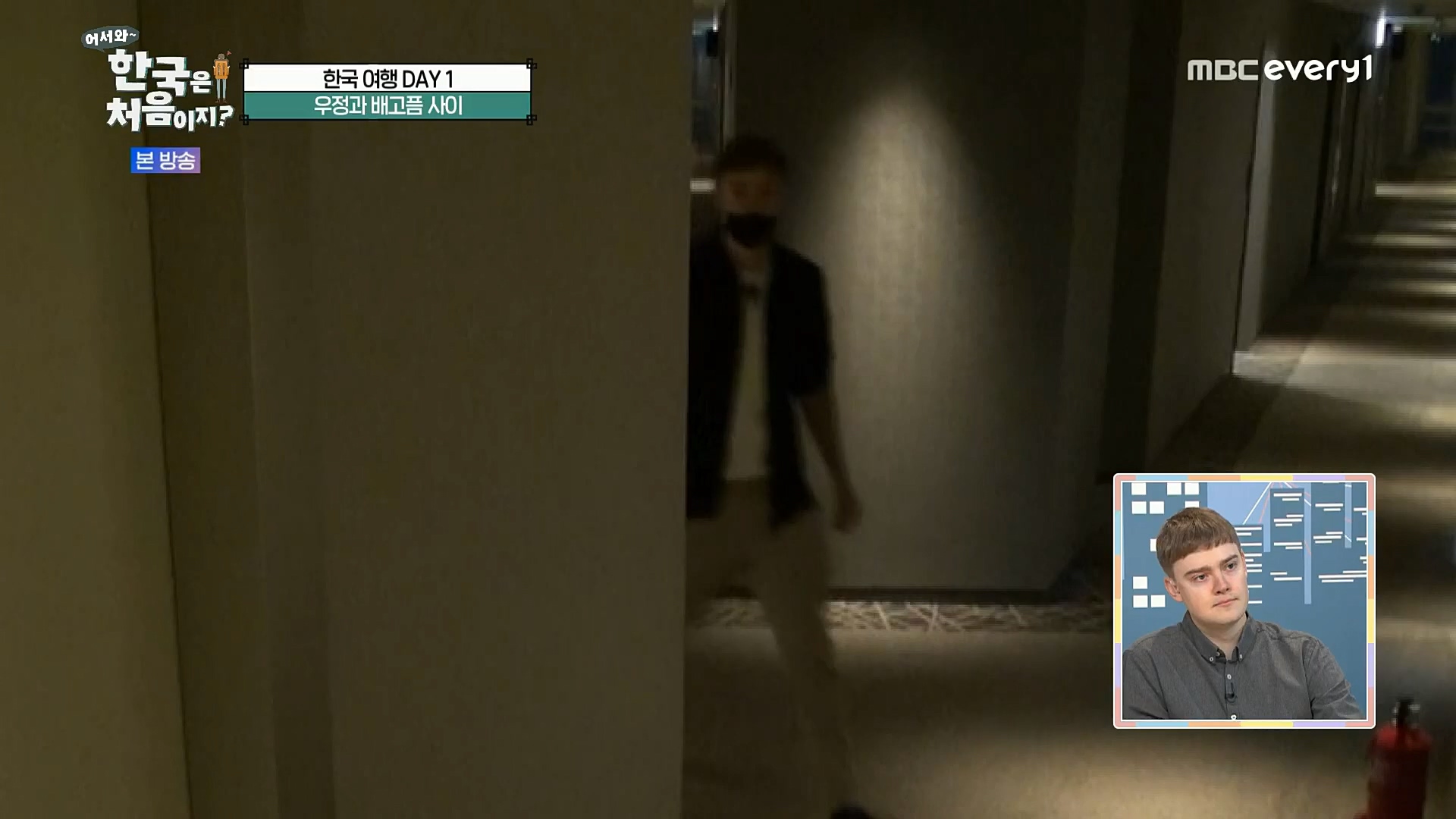 어서와 한국은 처음이지.E272.221201p.H264-F1RST..mp4_20221203_182106.694.jpg