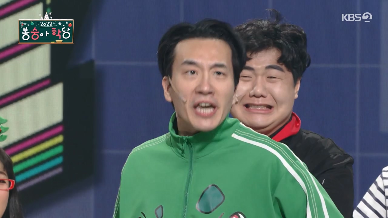 개그 콘서트.E07.231225p-NEXT.mp4_20231225_151355.936.jpg