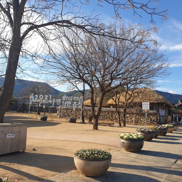 순천 여행코스 추천 순천 낙안읍성 민속마을 50