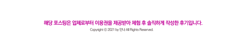 및 유아놀이 자료 in 아토별 1월 어린이집 행사, 어린이집 환경판 24