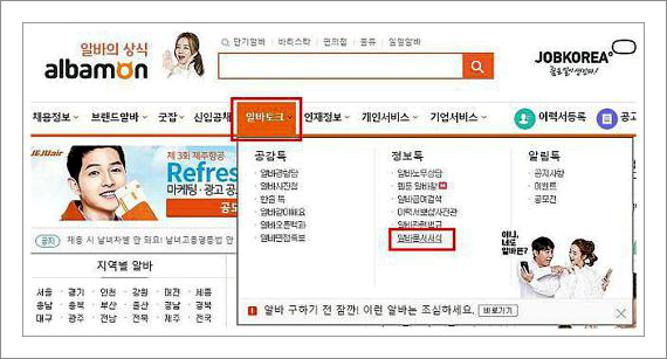 이력서무료양식
