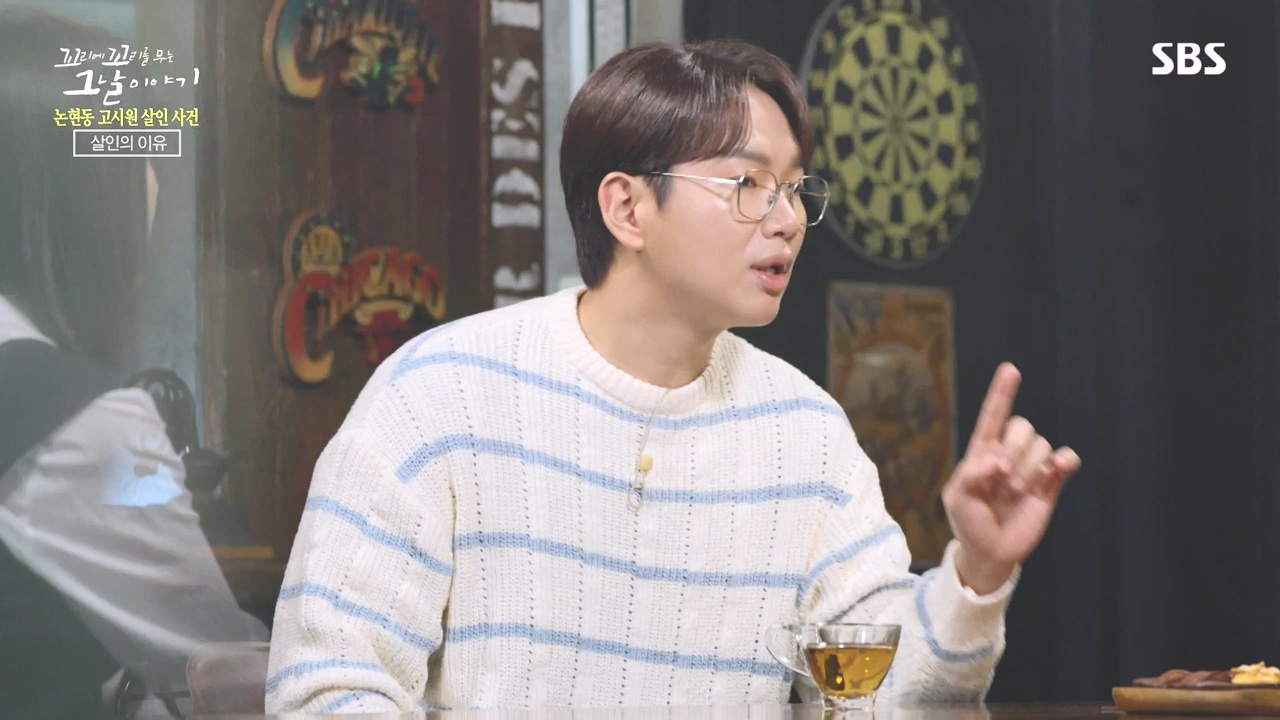 꼬리에 꼬리를 무는 그날 이야기.E98.231020p-NEXT.mp4_20231022_150042.552.jpg