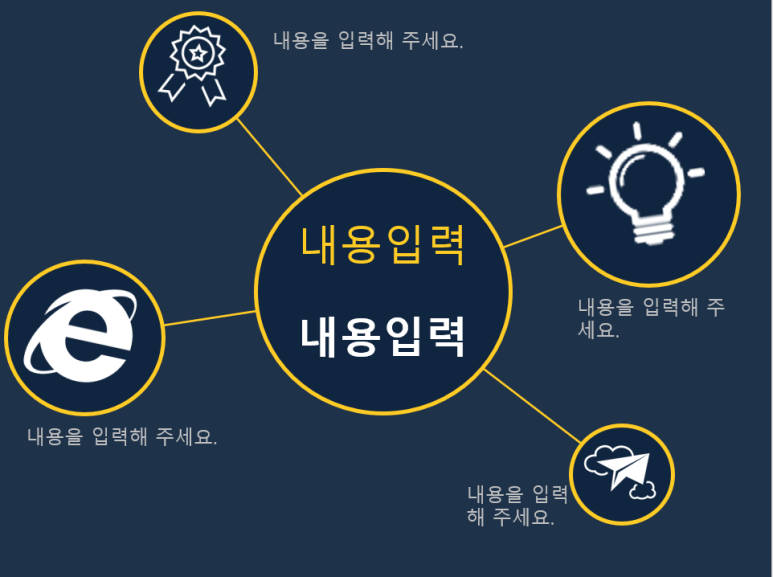 심플한 스터디용 ppt b y 피티피플 자기소개 ppt 템플릿 무료 다운 1