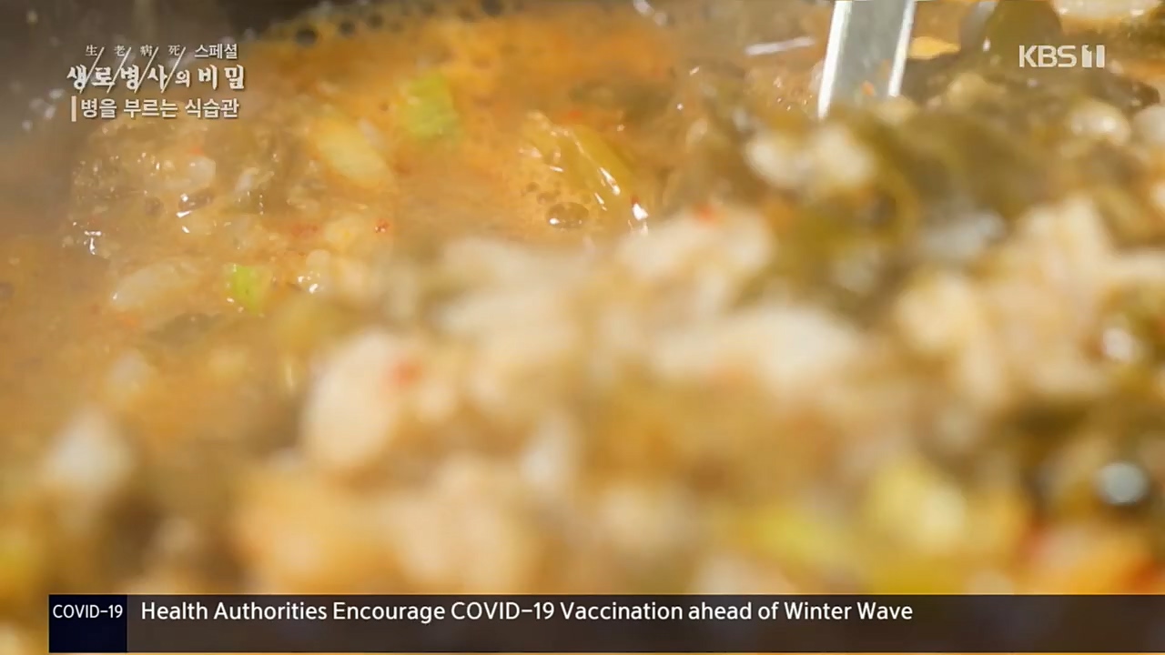 생로병사의 비밀.E844.221124p.H264-F1RST.mp4_20221124_201107.543.jpg