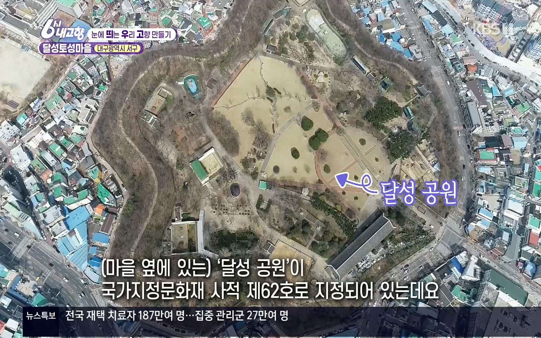 6시 내고향.E7496.220324p.H264-F1RST.mp4_20220328_174924.572.jpg