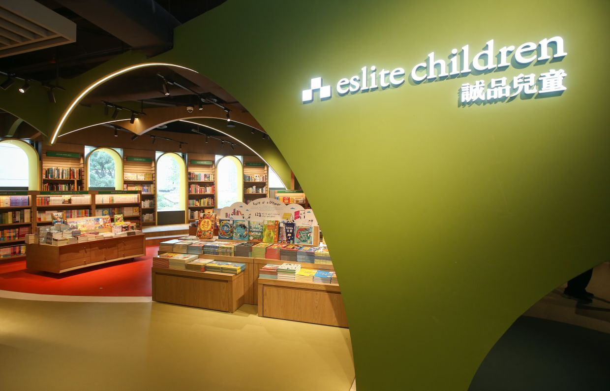 에슬리트 서점 (Eslite Bookstore, 대만 타이베이)