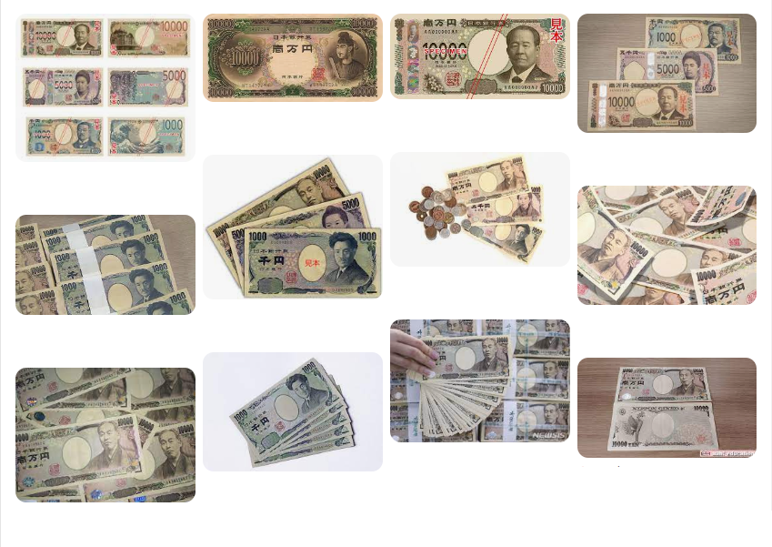  일본 화폐의 풍부한 역사와 영향력 엔화 (JPY)