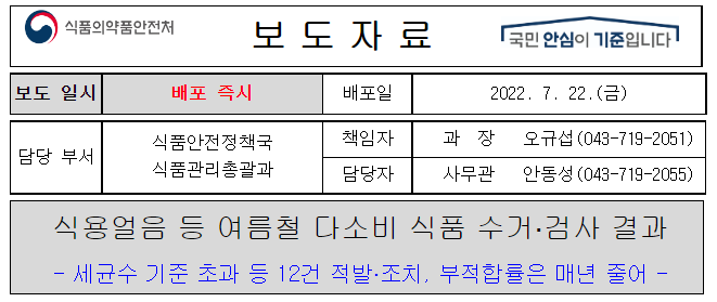 더벤티경주 이미지