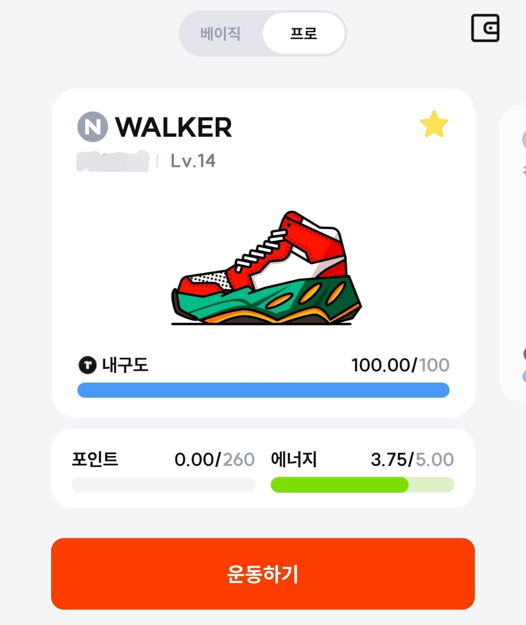 사진출처_슈퍼워크