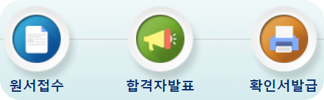 시험접수3